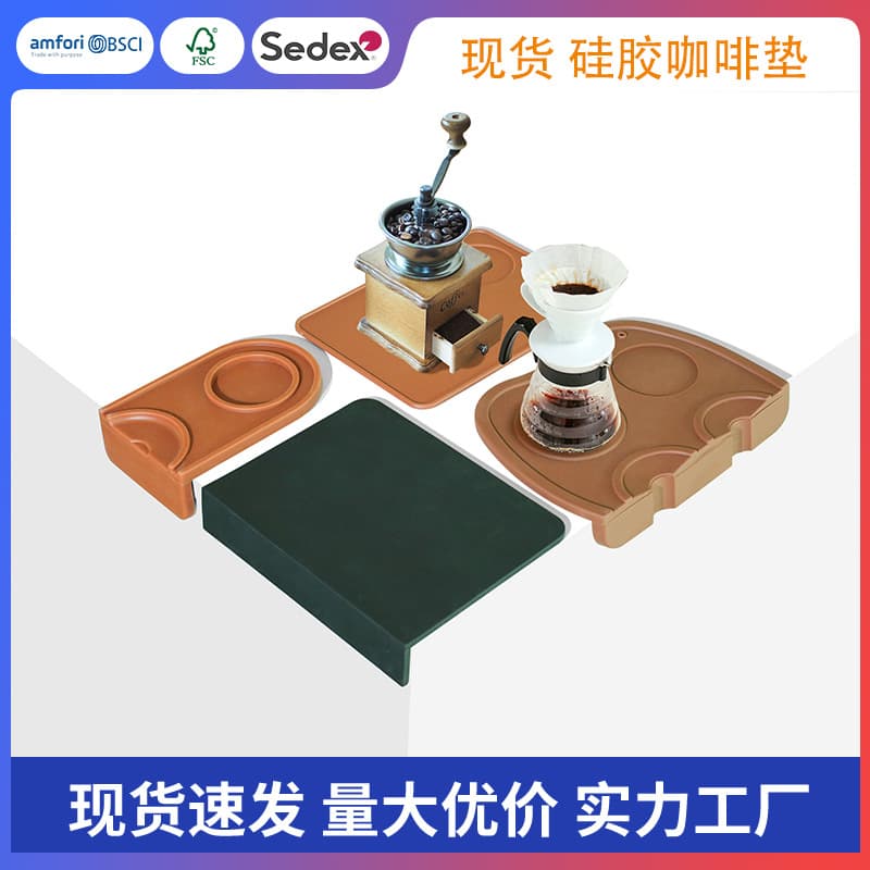 Silicone Coffee Tamper Mat Coffee Tool Mat Corner Tamping Mat Silicone Tamping Mat New