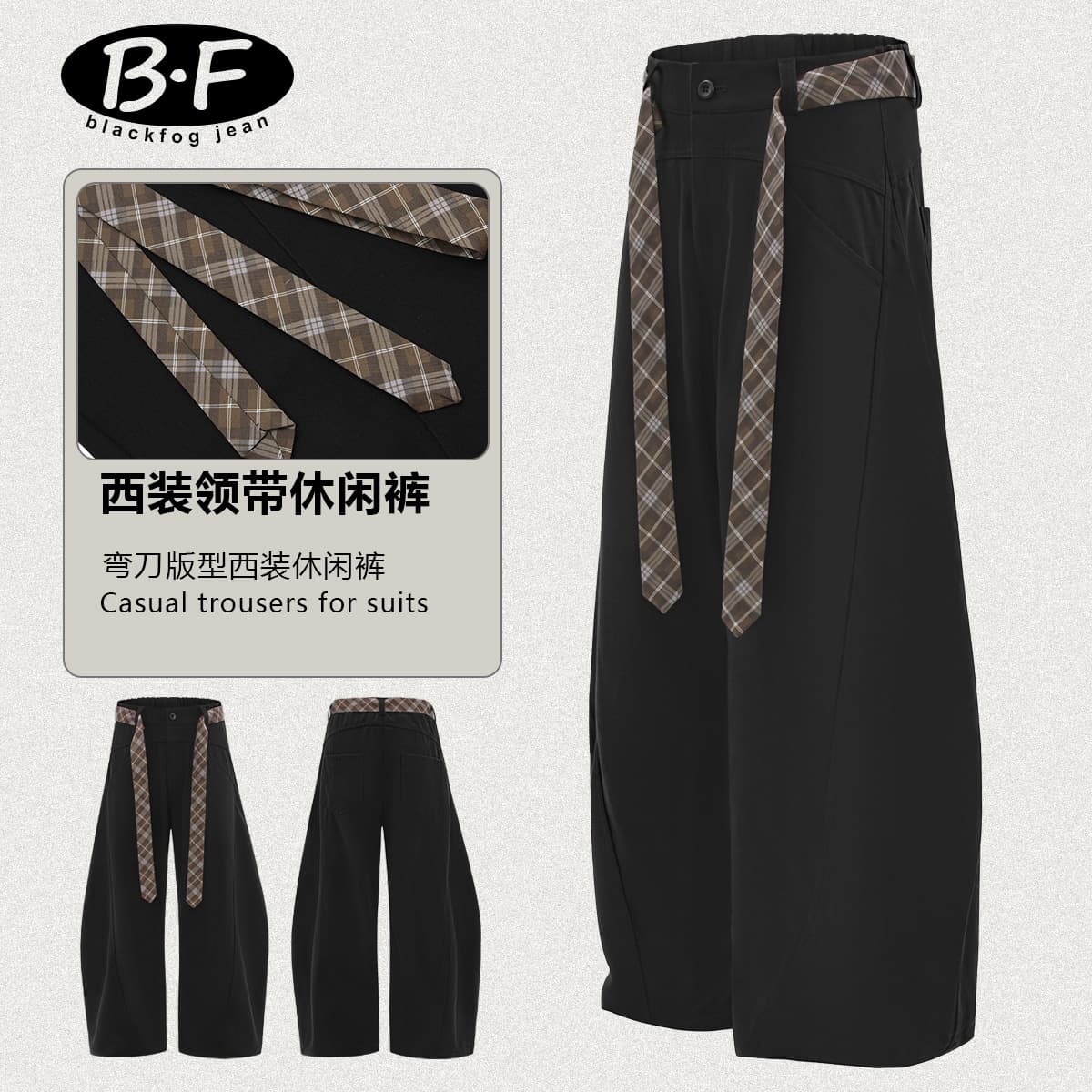 Summer Baggy American Retro High-End Curved Knife Pants Unisex Loose Wide-Leg Cleanfit Casual Trousers