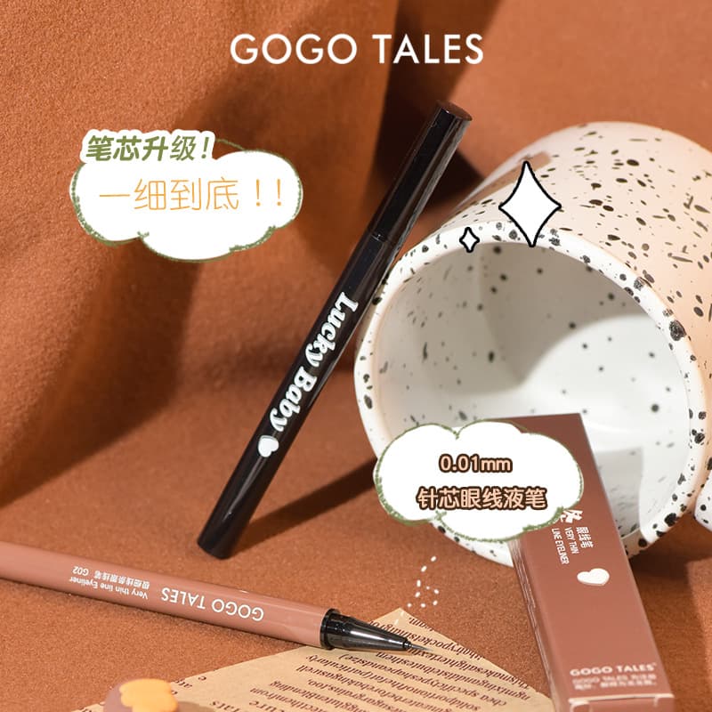 Gogotales Gego Dance Liquid Eyeliner Pen Ultra-fine and Long-lasting Waterproof Quick-drying Lower Lashes Easy to Shadow Drawing, Under-Eye Silk Pen