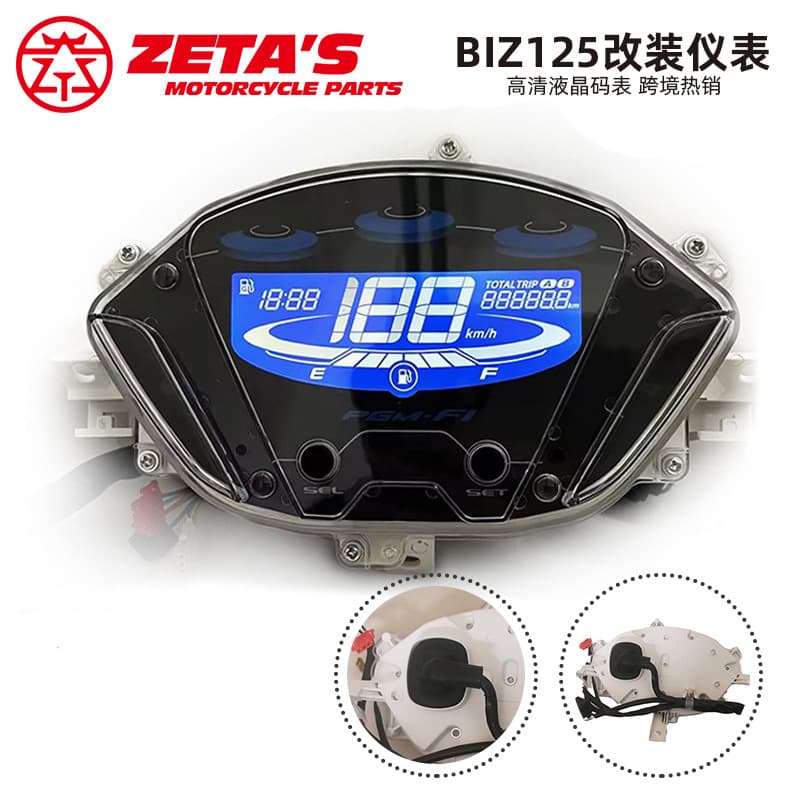 Brazil Mexico Motorcycle LCD Dashboard Gauge Assembly for BIZ125 Odometer Mechanical Tachometer