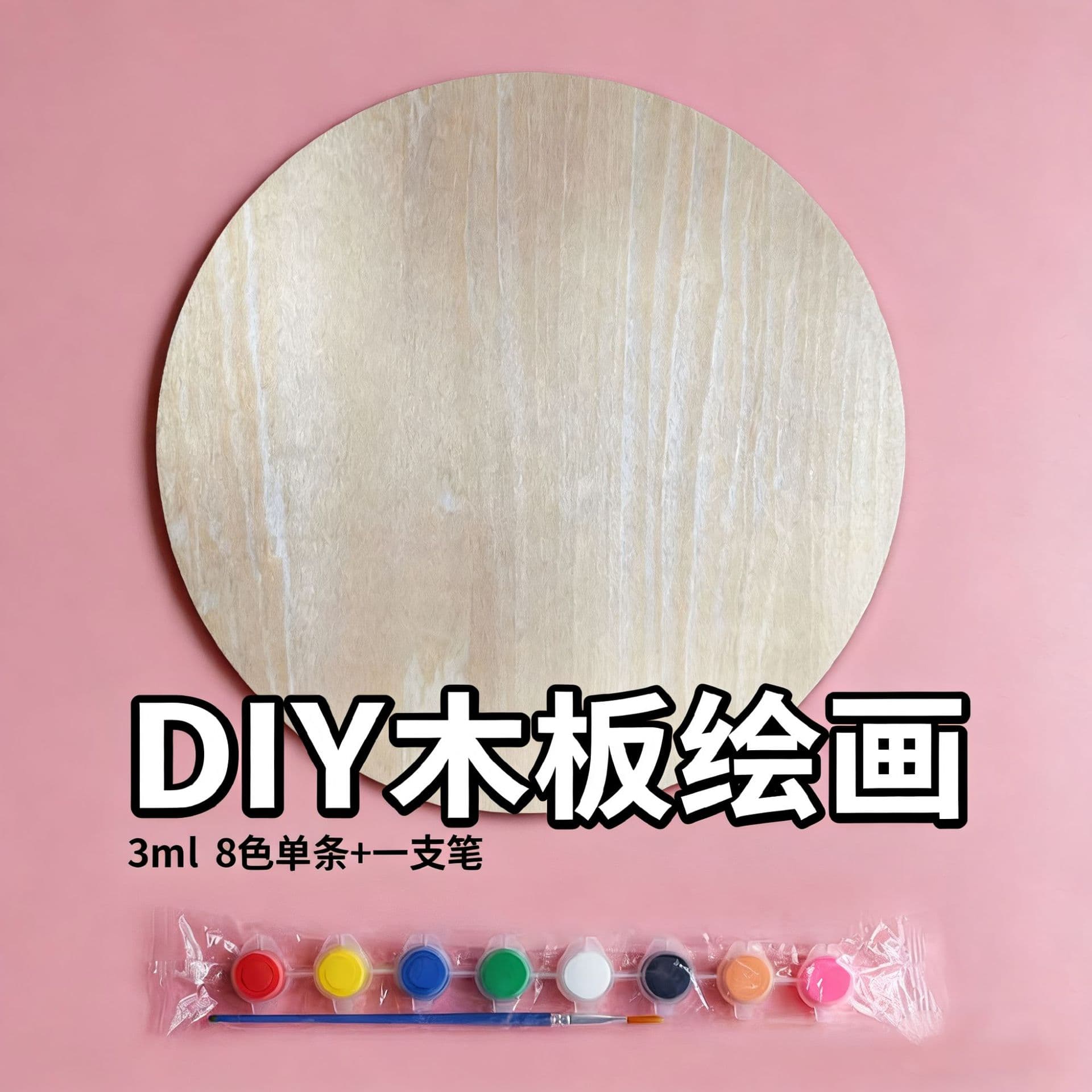 Cross-border wooden DIY painting wooden board round wooden board graffiti creation