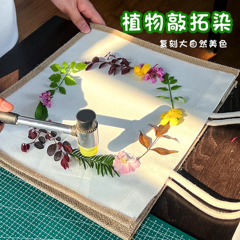 Plant Rubbing Canvas Bag DIY Material Bag Kidsren's Handmade Rubbing Painting Tools Square Towel Painting Family Activity Salon
