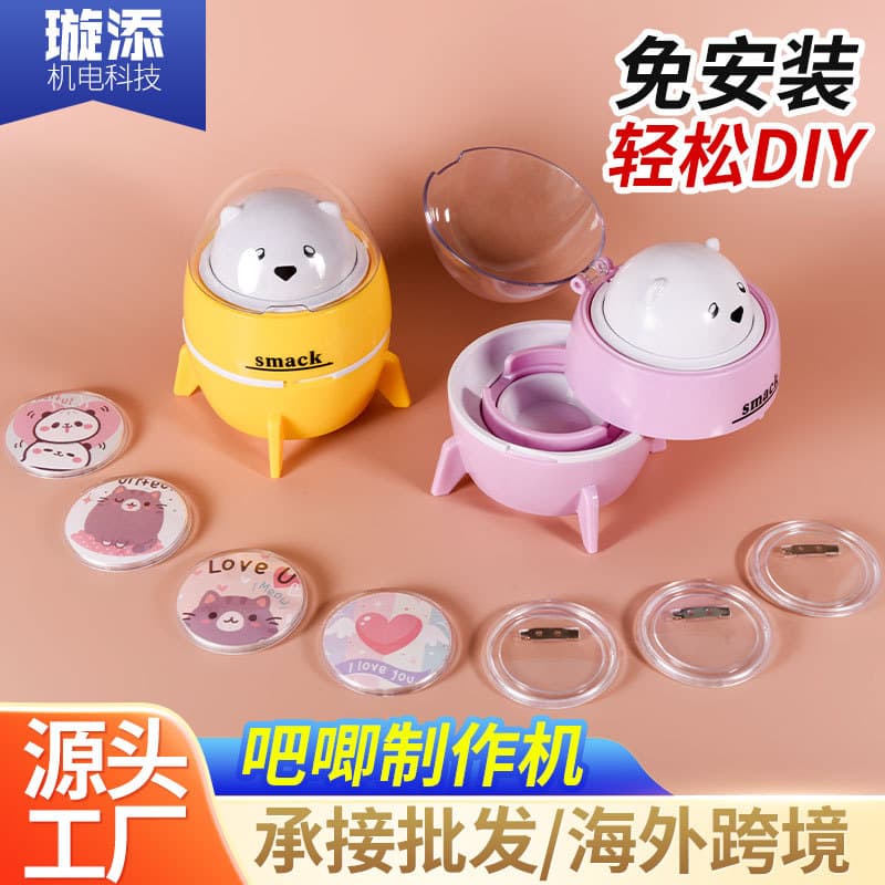 New Badge Machine DIY Children Toy Badge Pin Making Machine Brooch Maker Student DIY Badge