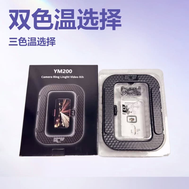 New Mobile Phone LED Handheld Fill Light Outdoor Phone Shooting Light Phone Clip Light Built-in Battery In Stock