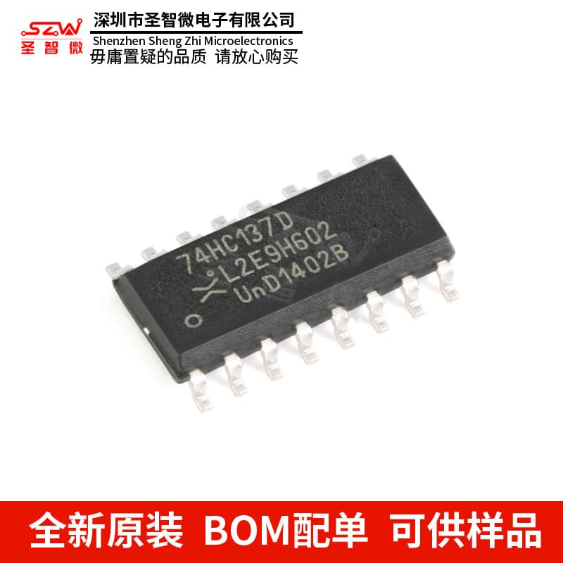 Genuine original 74HC137D,653 SOIC-16 3-to-8 line decoder/demultiplexer; inverting