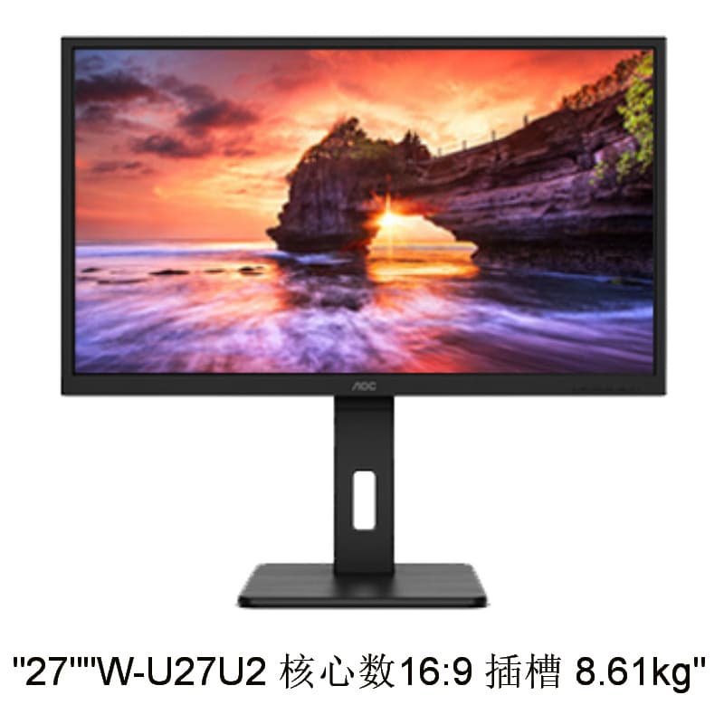 Monitor (1) U27U2 27" IPS Technology Negotiable Price with Invoice Available