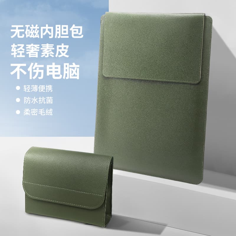 Non-magnetic stand cooling sleeve laptop bag/tablet bag, suitable for various laptops, supports dropshipping and business.