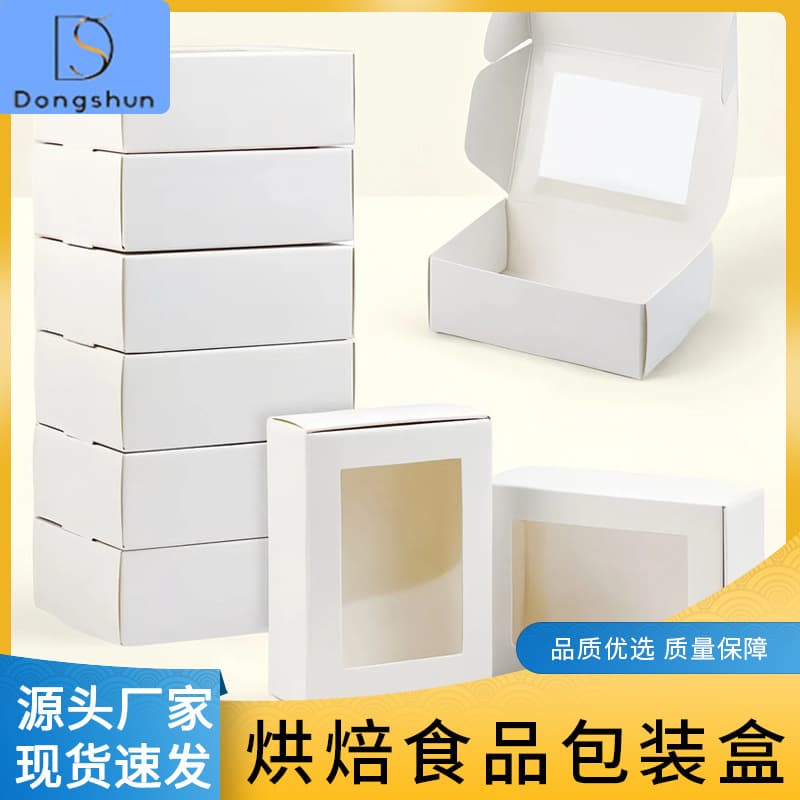 Kraft paper food grade packaging box window paper lunch box commercial airplane box jewelry box packaging ready-made gift box