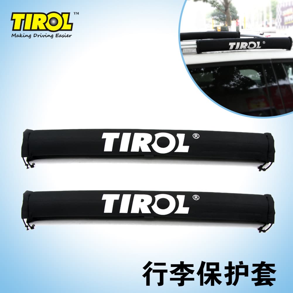 Car roof rack, roof rack, protective cover for surfboards, skis, non-slip luggage, foldable luggage box