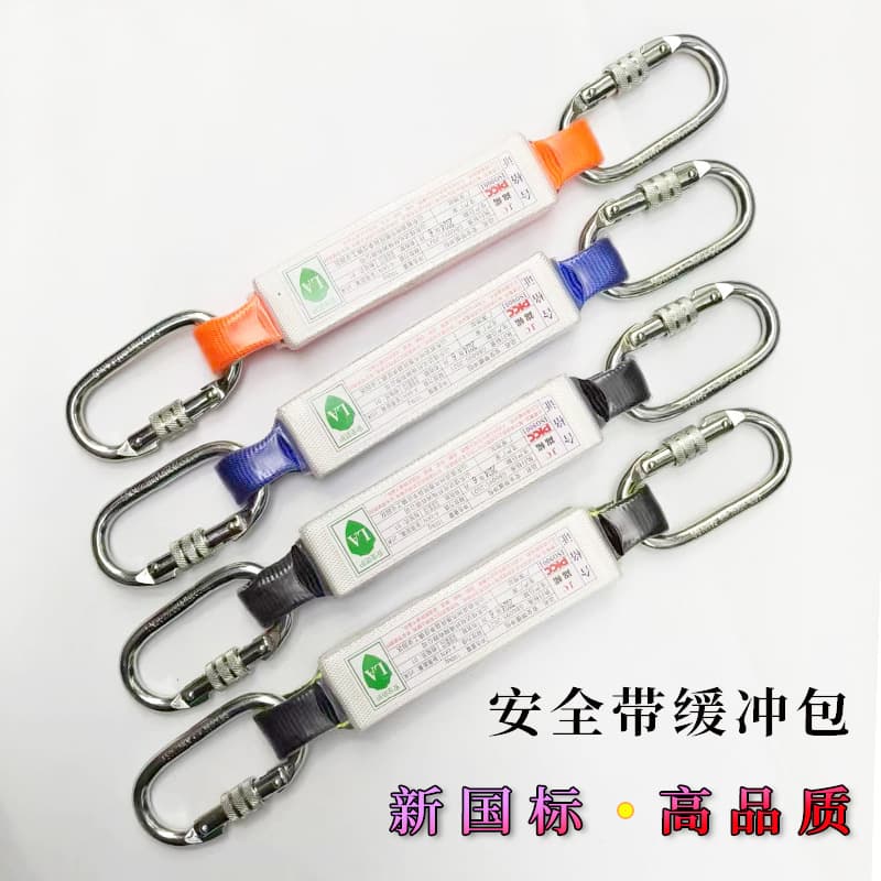 High-altitude safety harness buffer pack, fall arrest lanyard, shock absorber, descent control device, safety belt accessories