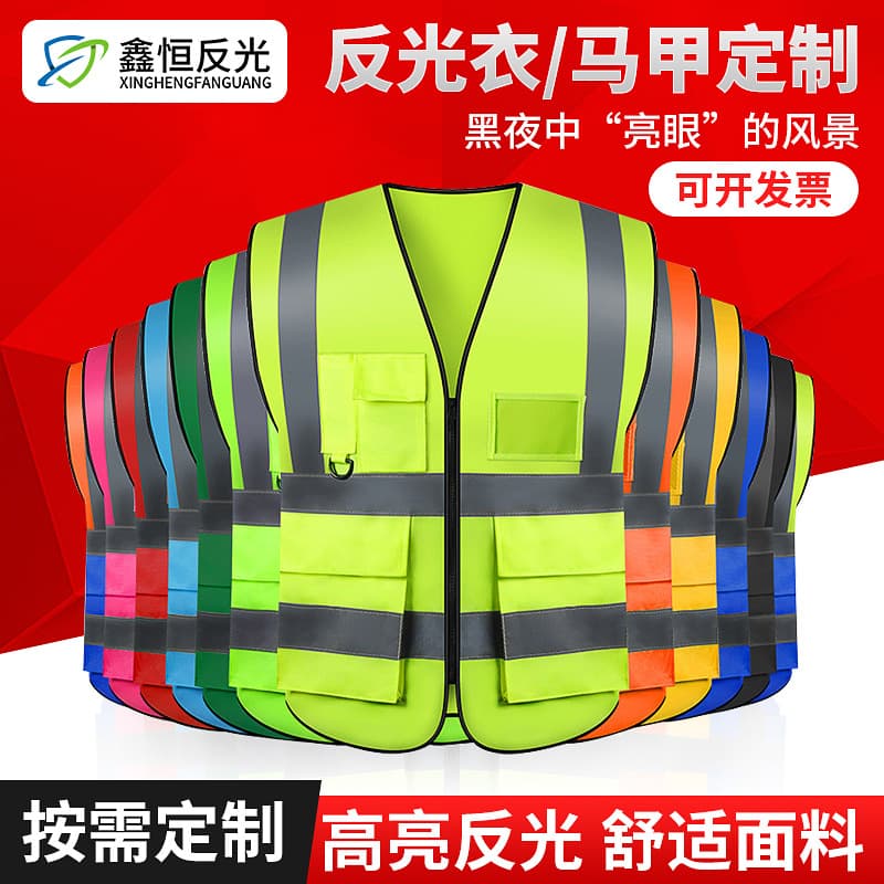 Reflective Safety Vest Jacket Mesh Printing Logo Multi-Pocket for Construction Sites, Sanitation, Breathable Reflective Clothing for Traffic