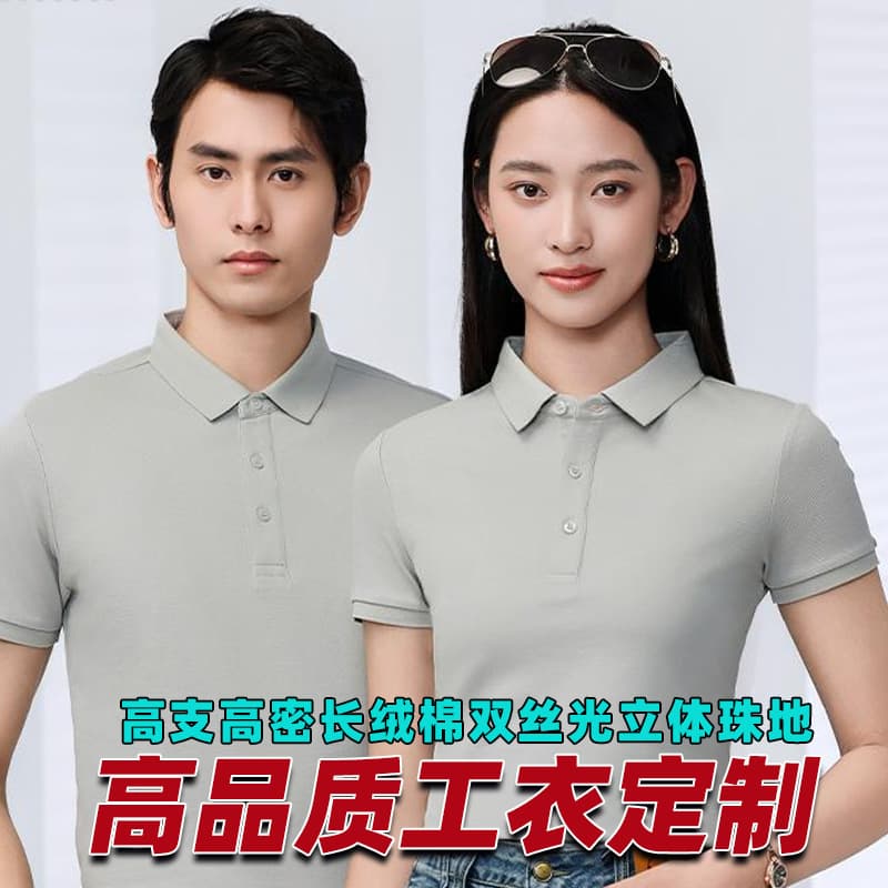 Gray work clothes customized POLO shirt with printed logo short-sleeved team cultural shirt 4S store selling auto repair work clothes