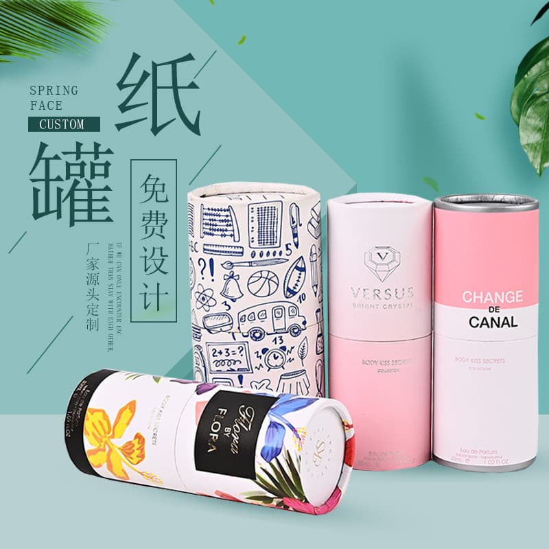 Color-printed round paper tubes paper buckets custom printing packaging paper tubes made-to-order cylindrical kraft paper cans custom cylindrical packaging boxes