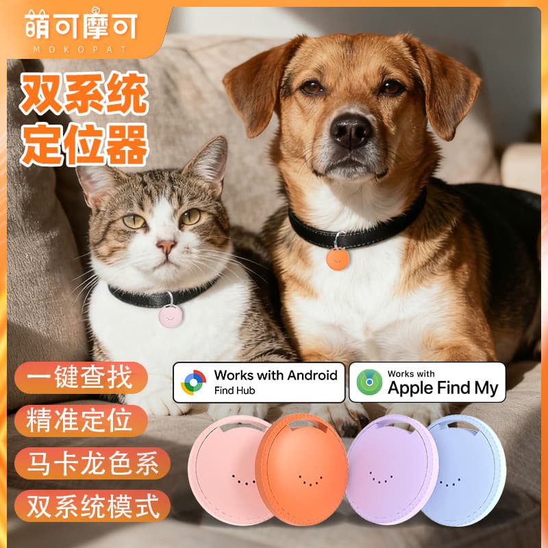 Cross-Border Google + Find My Dual System Locator MFI Anti-Loss Device for Card Holder Luggage Keys Bags