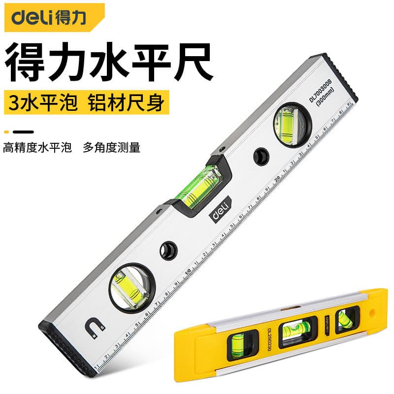 Deli Tools High-Precision Spirit Level Small Aluminum Alloy Drop-Resistant Balance Tool Strong Magnetic Level Ruler for Home Use
