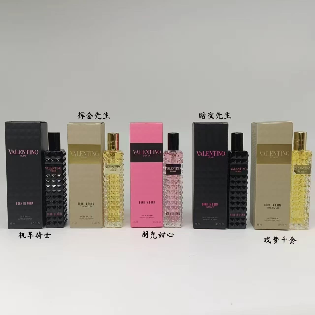 Valentino Tube 15ml Biker Adventure Lady Dark Night Mr. Ink Casual Lady Wholesale