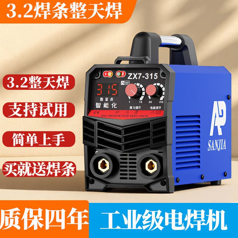 315 Welder Industrial Grade High-Power New Model Small Welder 220V Portable Manual Welder Pure Copper Output