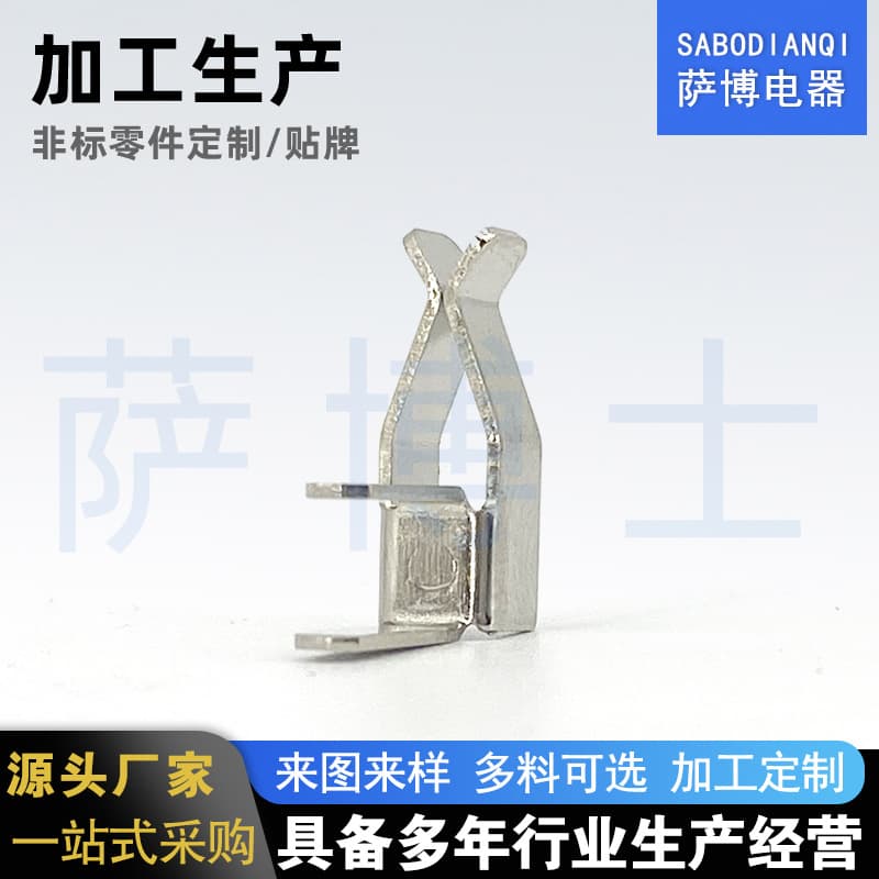 Protection board terminal power tool contact hardware stamping parts contact strip mold processing manufacturing hardware stamping parts
