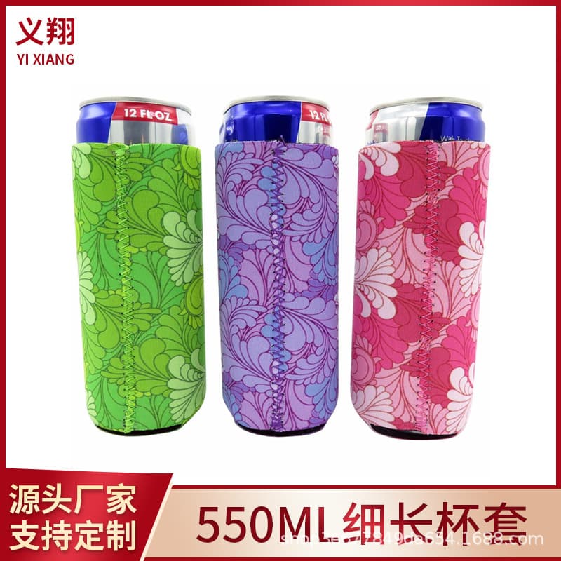 Manufacturers wholesale production of 550ML diving cloth slender cup sleeves glass bottle sleeves thermal beer bottle sleeves Coke sleeves
