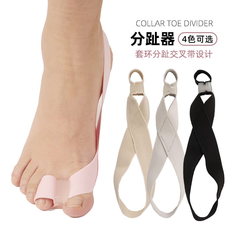 SEBS Separable Stretchable Toe Separator for Overlapping Thumb, Single-Sided Day and Night Loop Pull Strap, Pink