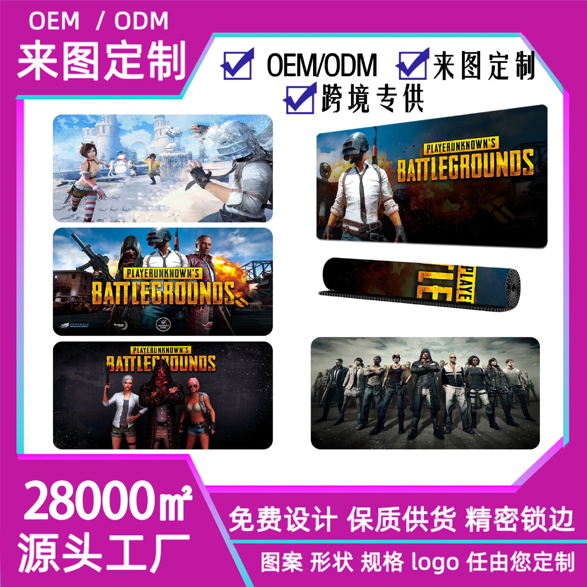 FPS game chicken PUBG PlayerUnknown's Battlegrounds keyboard mat extra large table mat Peace Elite e-sports computer mat