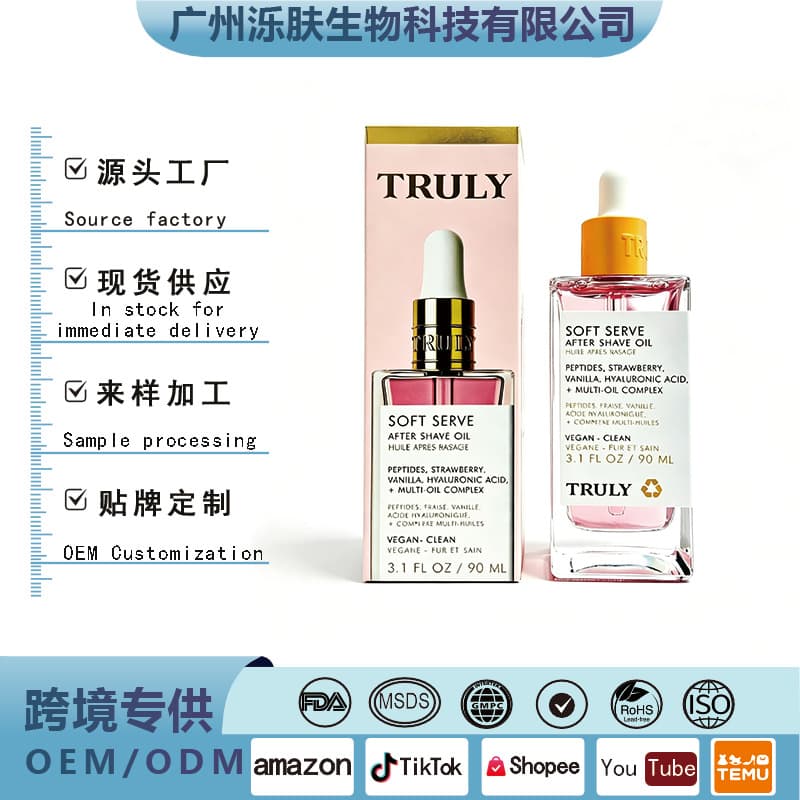 Cross-border TRULY in stock Smooth Legend After Shave Serum