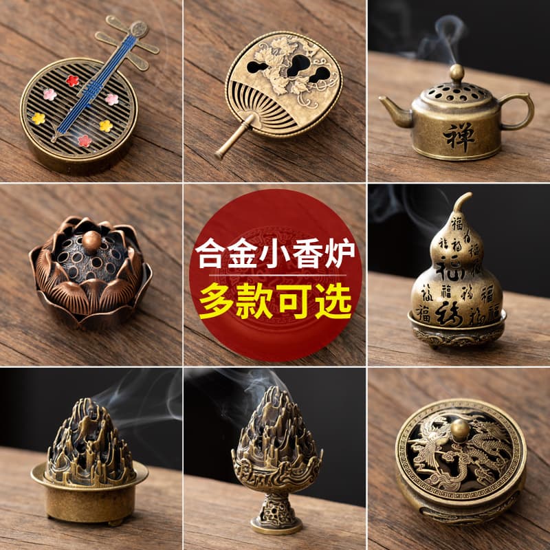 New Chinese Style Copper Alloy Bamboo Basket Censer, Gourd Fan, Pipa Coil Incense Burner, Small Auspicious Cloud Aromatherapy Tablets, Pear Bedroom Incense, and Sandalwood