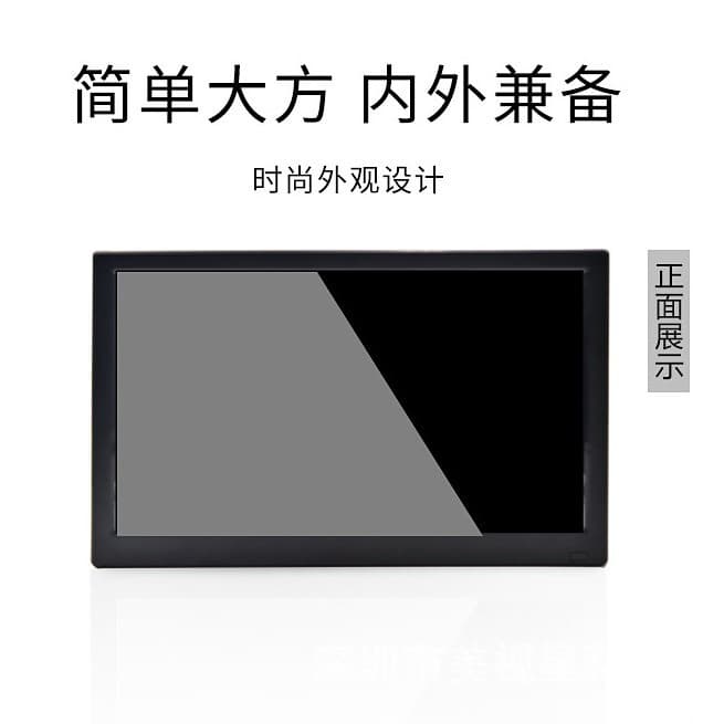 12-inch 11.6-inch LCD monitor industrial monitor computer monitoring monitor IPS full-view screen