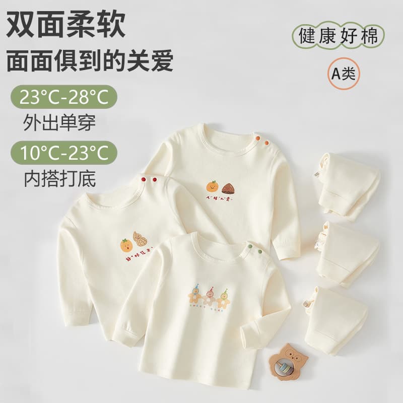 Kids Thermal Underwear Set Boys Girls Baby High Waist Warm Base Layer Autumn Clothes Pants Children 100% Cotton Class A