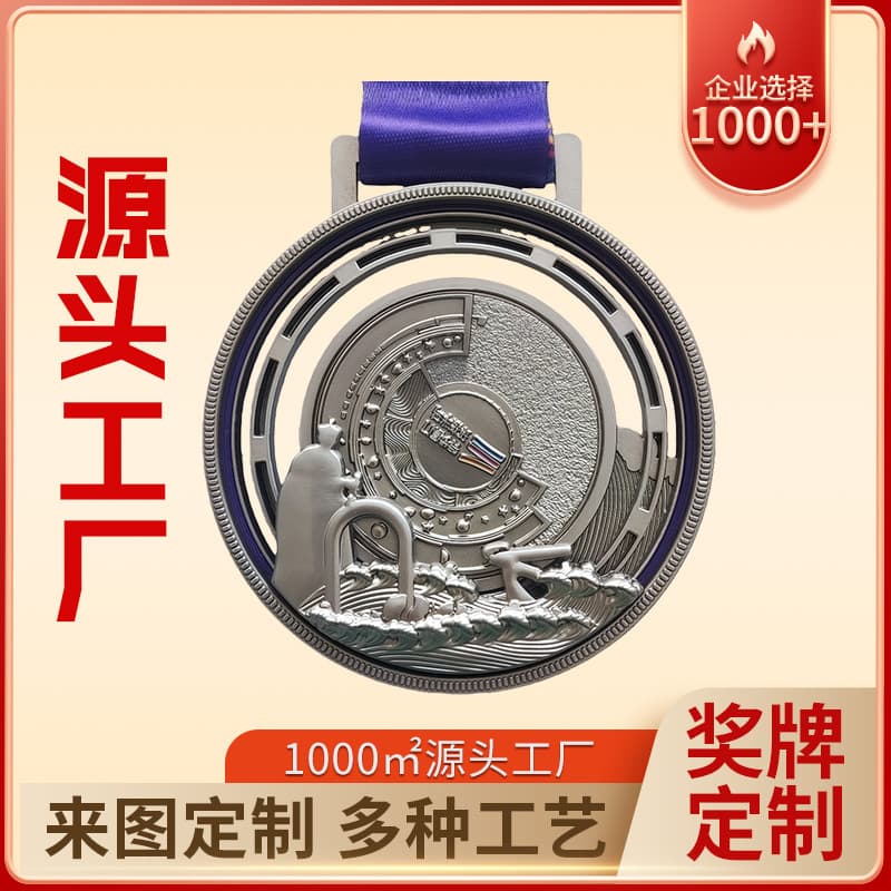 Custom Metal Medal for Scenic Area Cultural Products, Marathon Medal, School Sports Event Medal