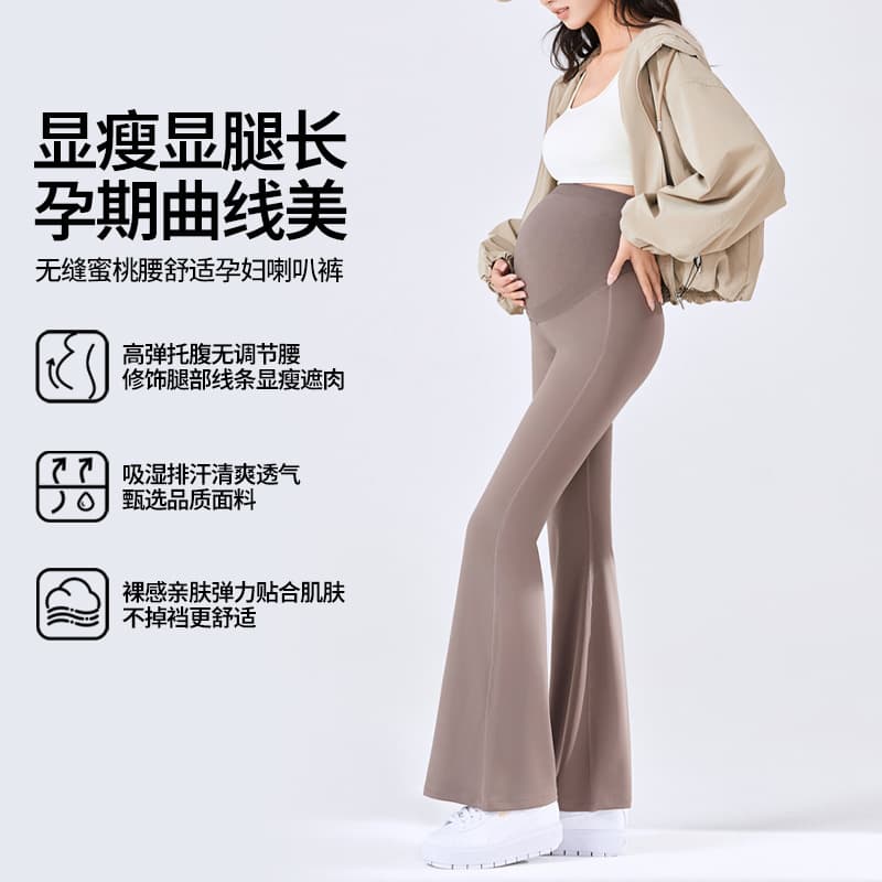 Loose-fitting casual maternity pants, Pupu Apparel maternity wear, high-waisted shark-print maternity leggings