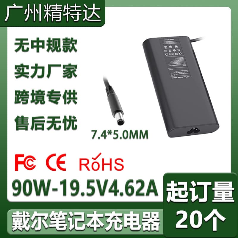 90W Dell Laptop Power Adapter 19.5V 4.62A 4th Gen Oval Tip Direct Charger