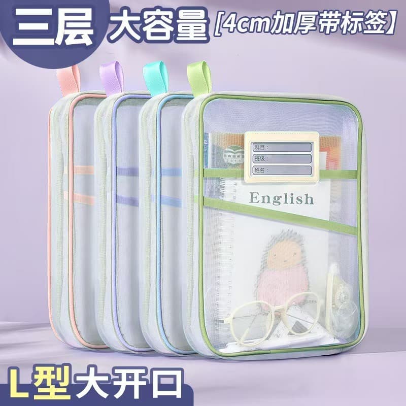Light luxury upgraded styling rib clothing hemming support strip high toughness and durability niche clothing accessories shaping accessories
