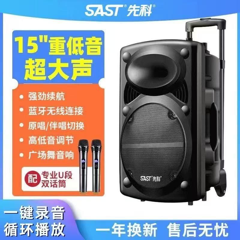 Xianke Square Dance Speaker Professional Outdoor K Song Speaker with Microphone Home Pull Rod Bluetooth Handheld Microphone