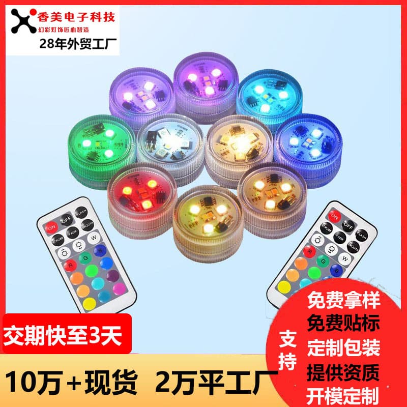 Cross-border LED Colorful Waterproof Submersible Light Fish Tank Remote Color Night Atmosphere Button Rotating Glow Light