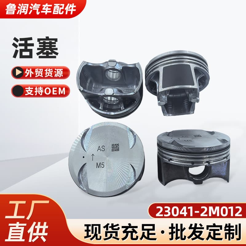 Engine Piston 23041-2M012 Compatible with Korean Car Piston Assembly 23410-2G200 +50