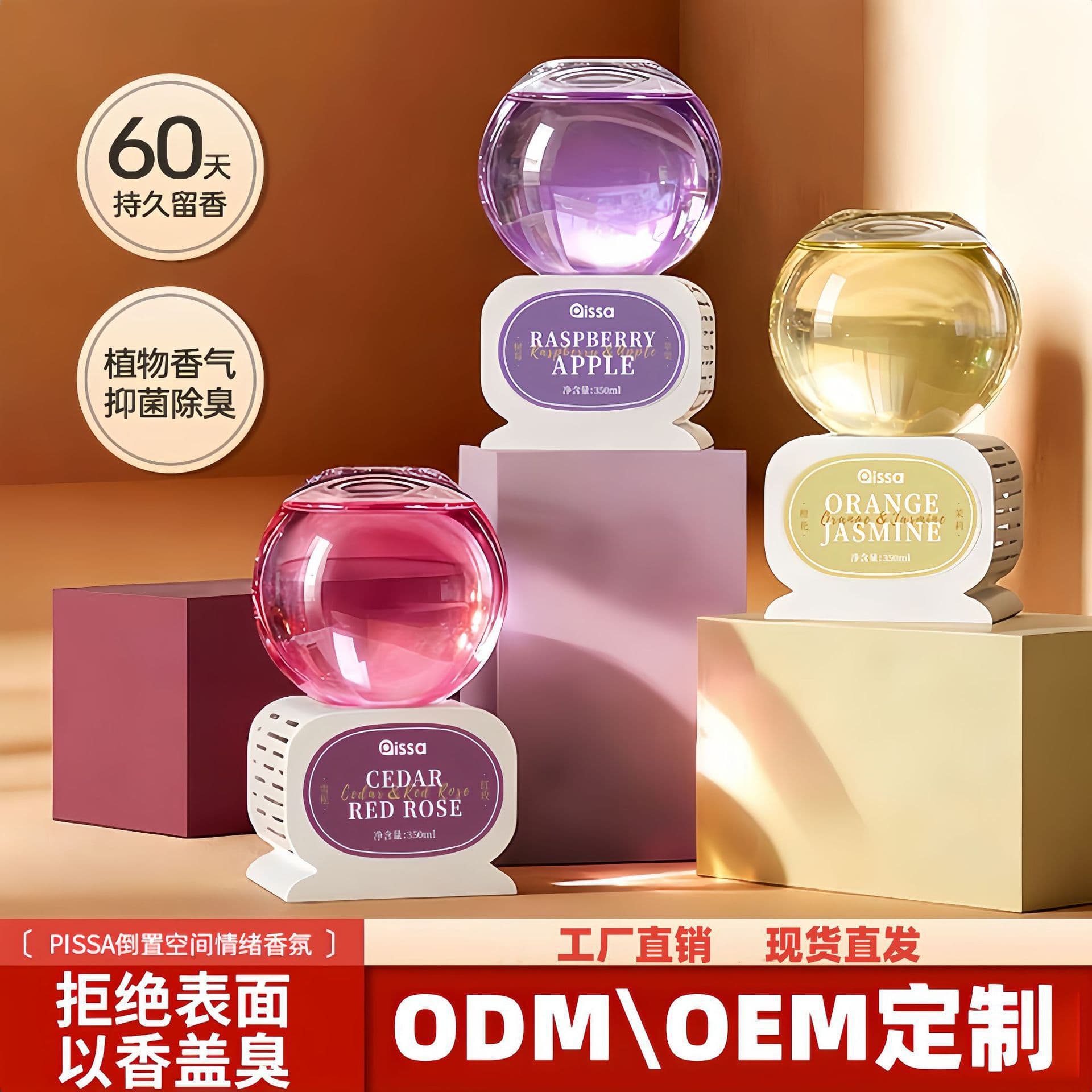 Car Aromatherapy Inverted Household Air Freshener Ornament Essential Oil Toilet Special Bedroom 300ml Large Capacity
