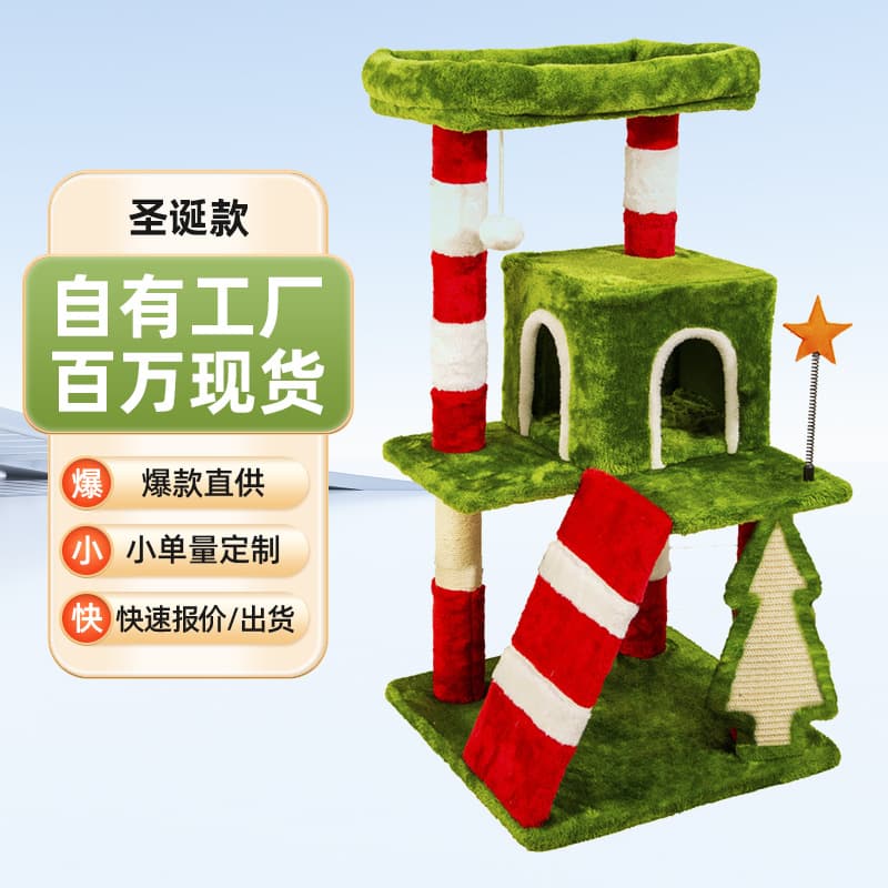 Christmas Cat Nest Cat Tree Multi-Function Cat Jumping Platform Cat Furniture Pet Cat Boredom Relief Toy Sisal Cat Scratching Board Cat Tower