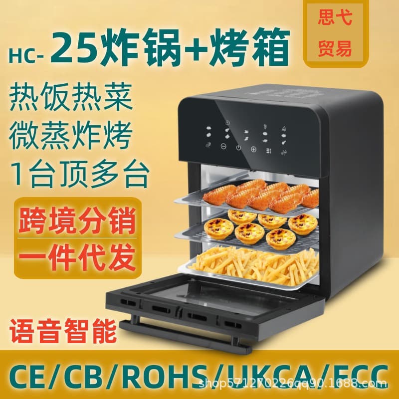 2025 new household large-capacity visual smart air fryer wind stove frying oven electric oven all-in-one machine cross-border