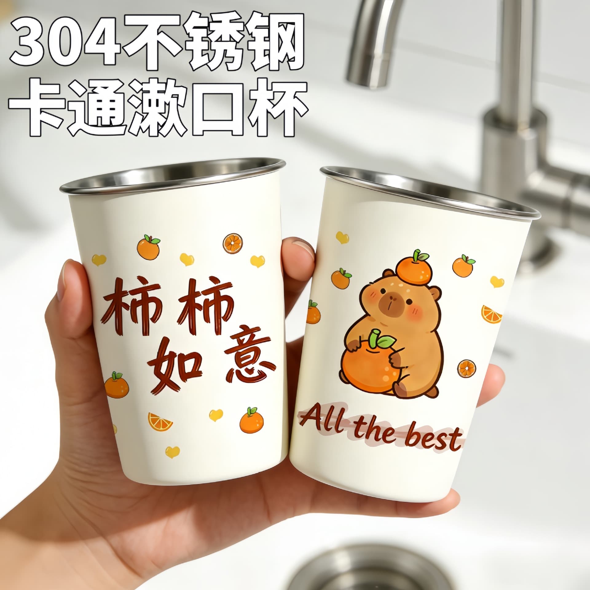 Stainless steel wash cup, light luxury, high-end French toothbrushing cup, high-end mouthwash cup, couple cup, children's cup