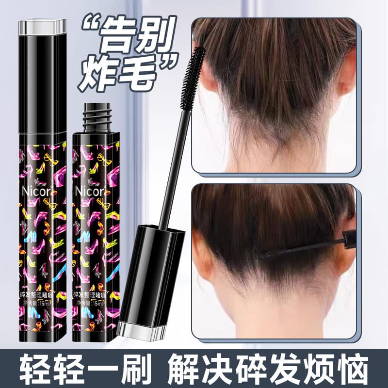 Nicor Factory Direct Sales Hair Styling and Combing Wisp Hair Wand Finishing Cream, Non-Greasy, Frizz-Resistant, One-Piece Dropshipping