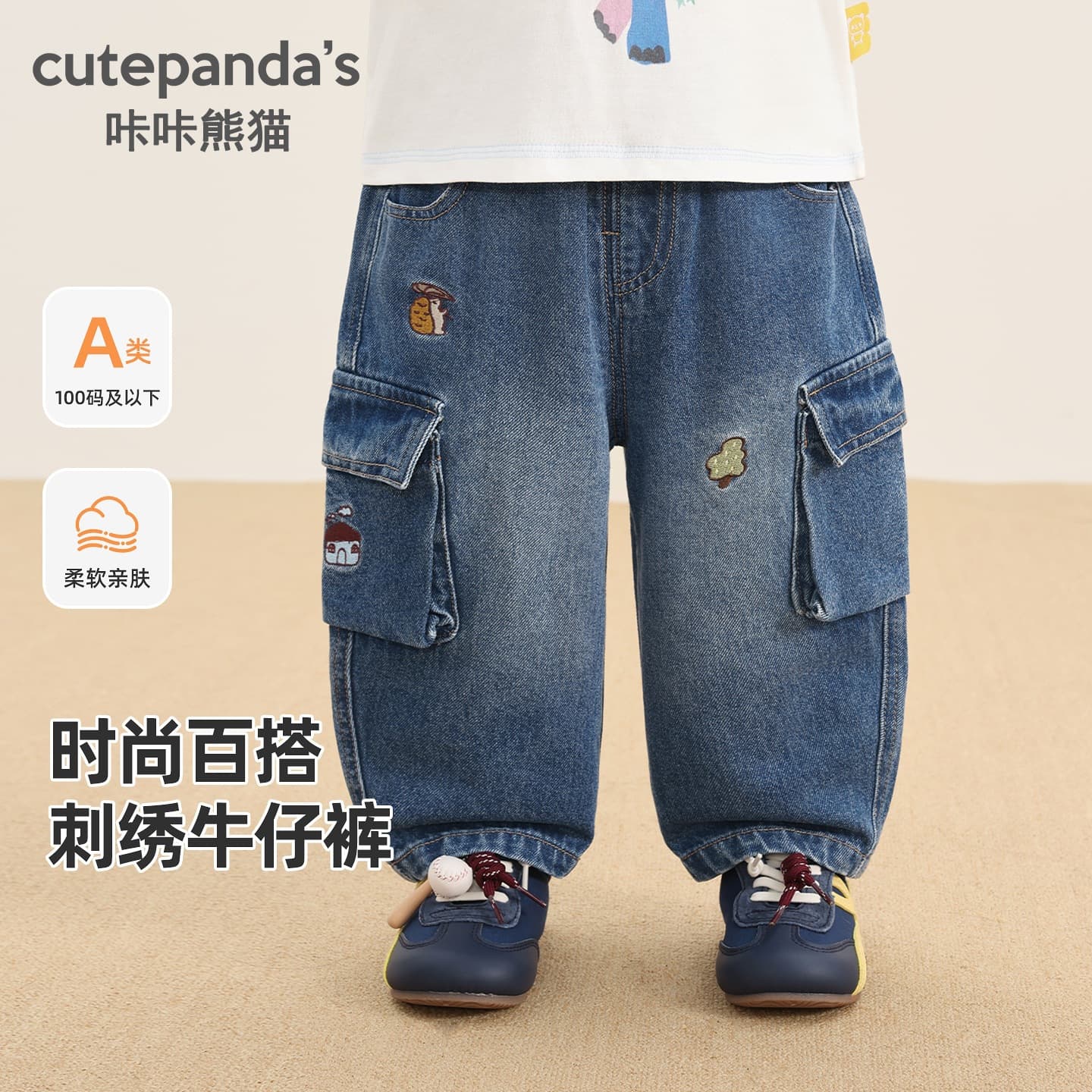 Kaka Panda Children's Clothing Boys Workwear Jeans Children's Autumn Pants Girls Casual Pants Baby Autumn Trousers