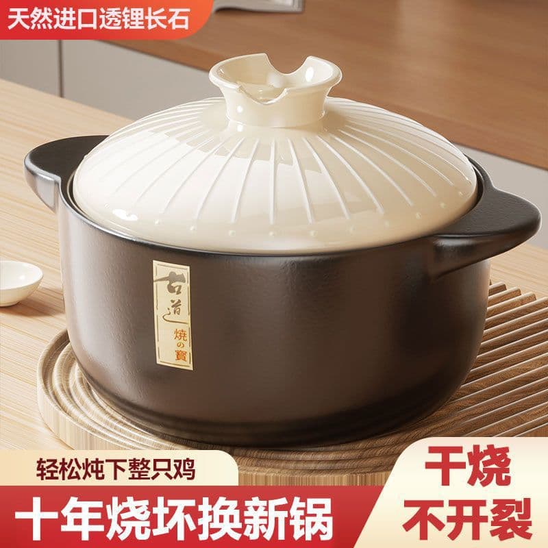 Home-use gas stove casserole, high-temperature resistant dry-burning ceramic soup pot, small sand pot for gas stove exclusive soup pot
