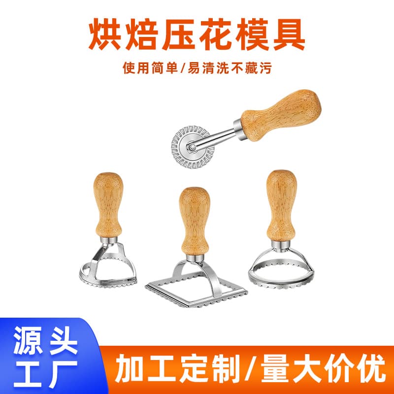 Amazon Home Baking Embossing Mold Set Christmas Style Aluminum Alloy Cookie Cutter Wooden Handle Rolling Tool