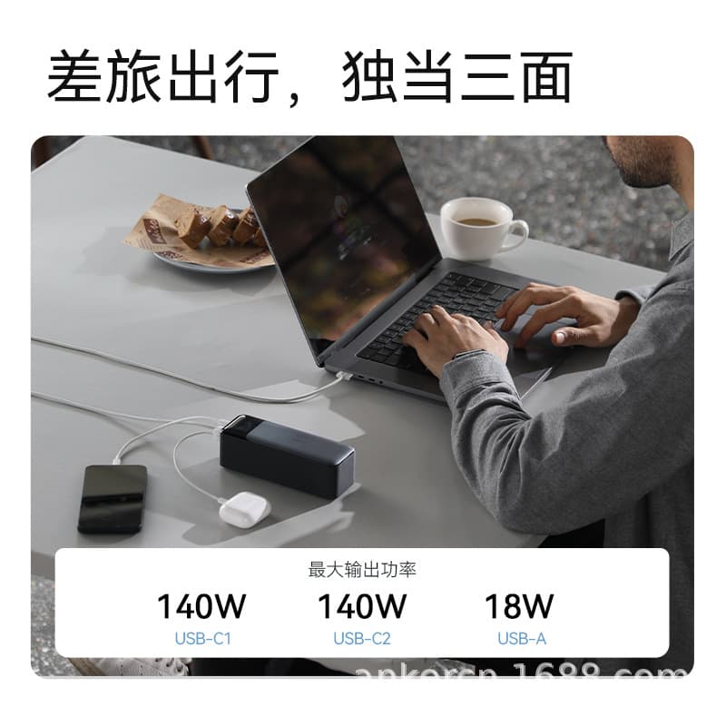Anker Prime 737 Power Bank 140W Bidirectional Fast Charging 24000 A1289