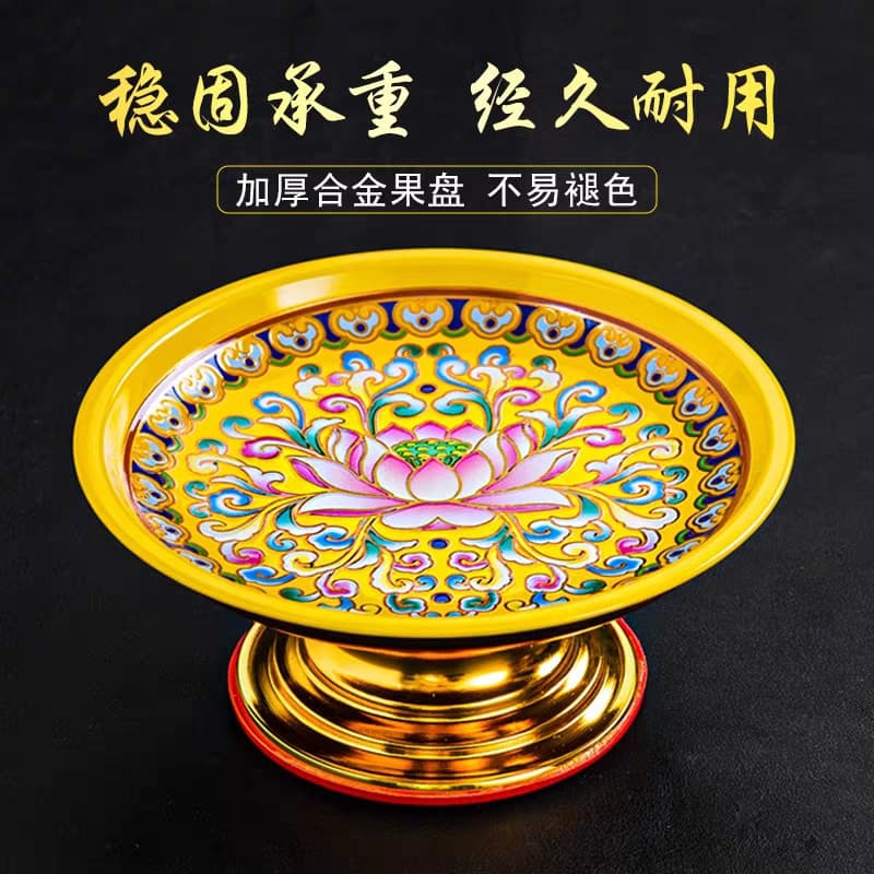 Fruit plate for Buddha, enamel painted tribute plate for Buddha, fruit plate for home use to worship the God of Wealth, fruit plate decoration