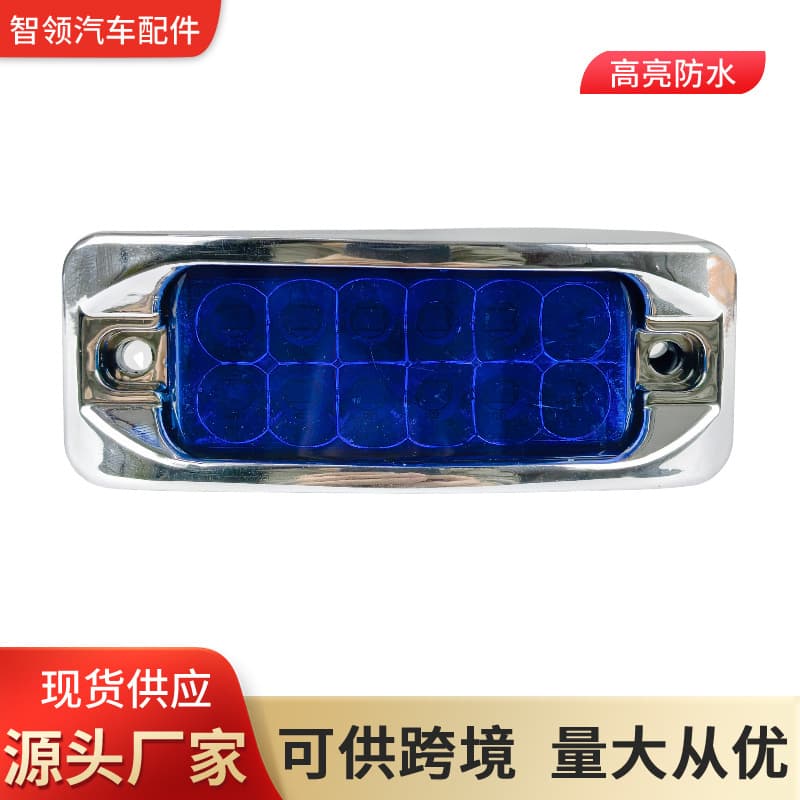 Truck Side Light 12V24V 12LED Clearance Light Reflector Cup Type High/Low Brightness with Strobe Light Side Signal Light