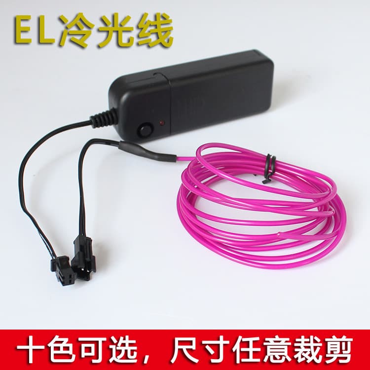 EL cold light beam, 1-5 meters, 3V battery box, car ambient light, LED decorative light, EL cold light beam.