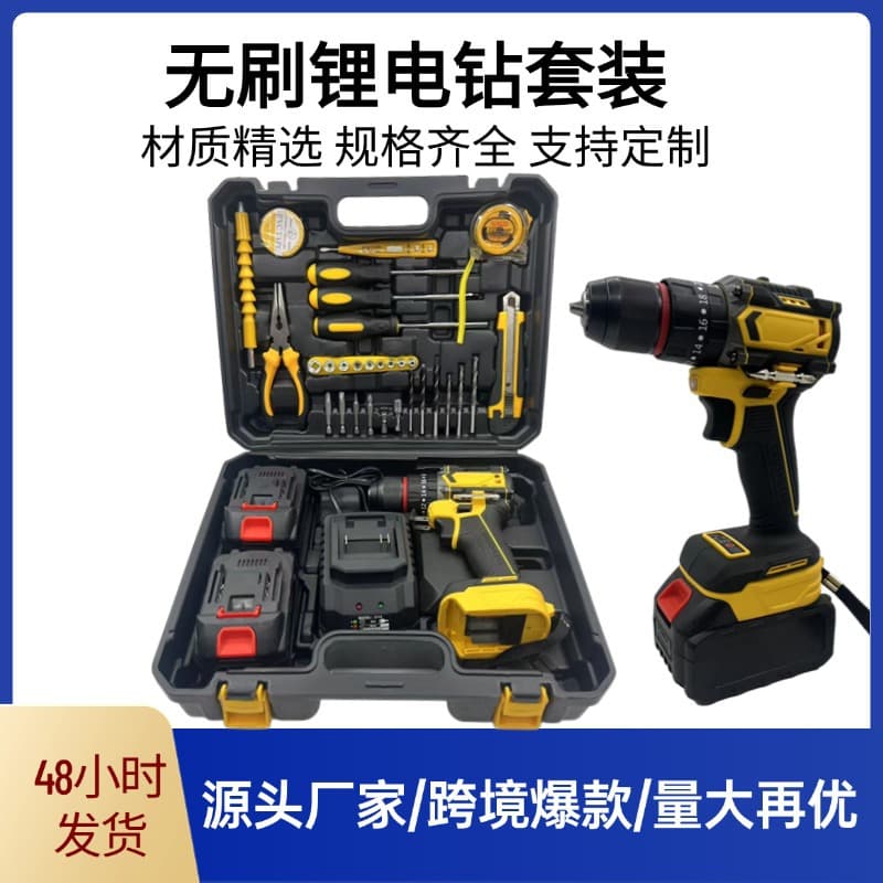 All-New Upgraded 21V Brushless Lithium Impact Drill Complete Set with Accessories Kit
