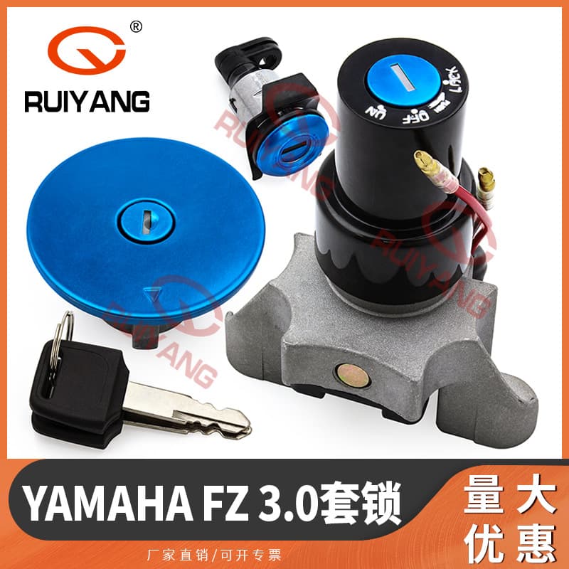 Compatible with Yamaha FZ 3.0 Motorcycle Parts Ignition Switch Lock B4G-XH250-20